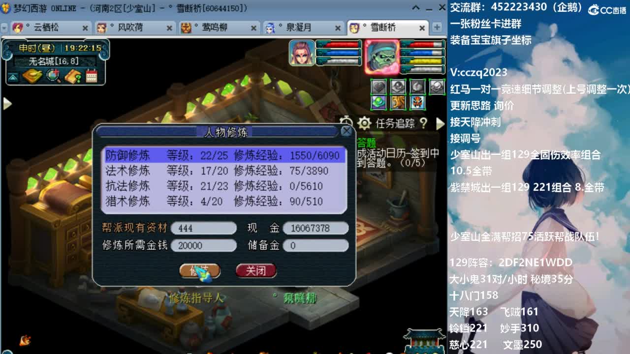 5法系天降继续冲刺 第3段