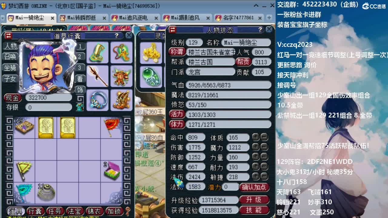 5法系天降继续冲刺 第4段