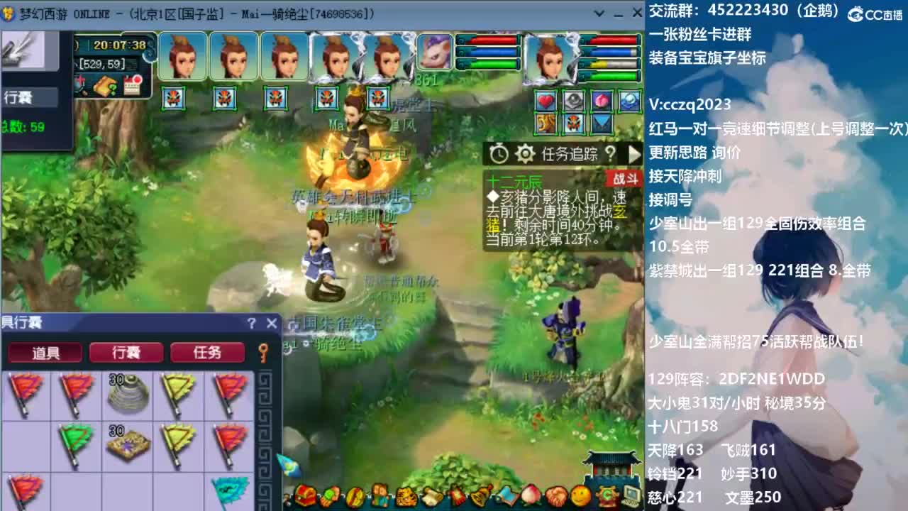 5法系天降继续冲刺 第5段