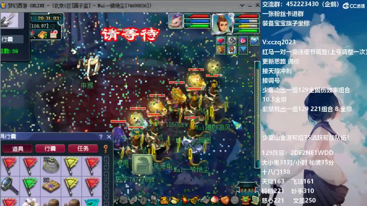 5法系天降继续冲刺 第6段