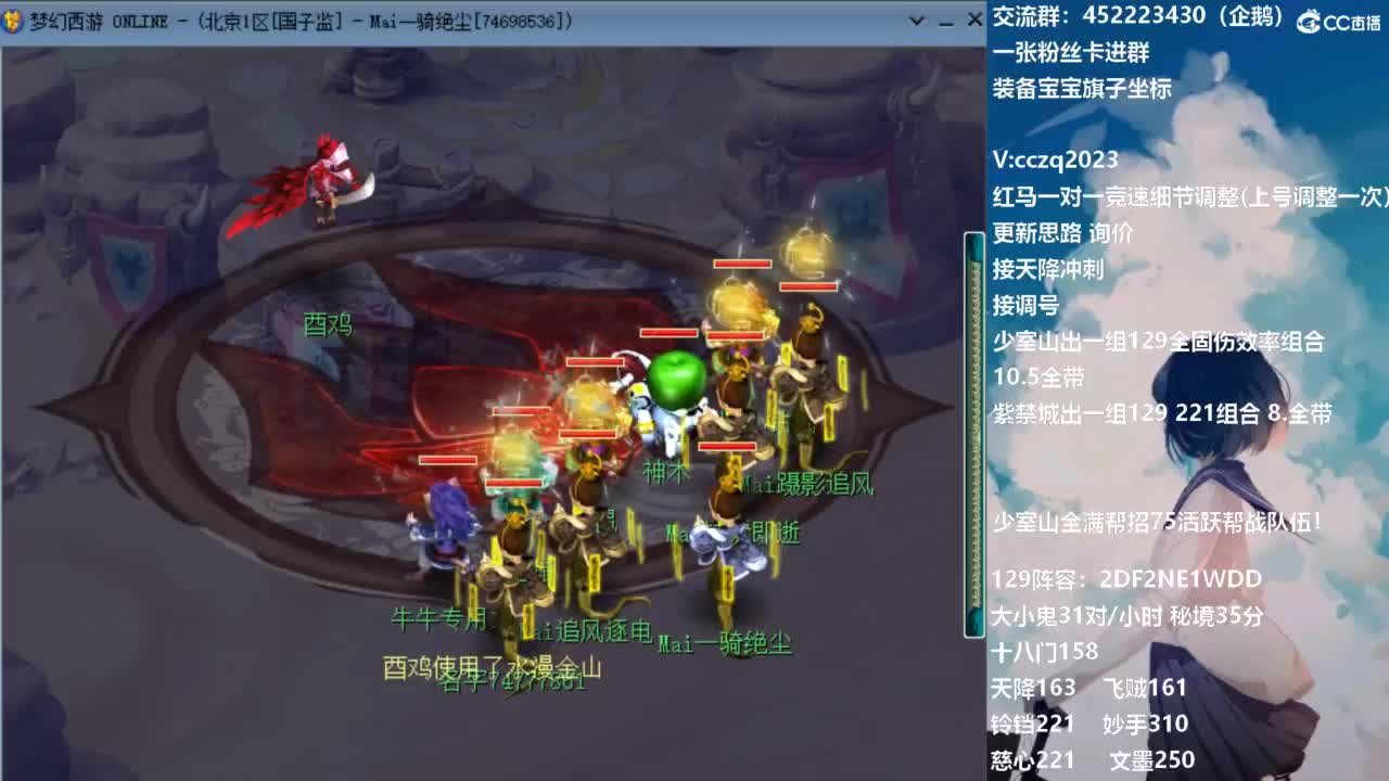 5法系天降继续冲刺 第7段