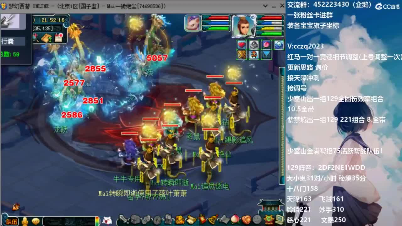 5法系天降继续冲刺 第8段