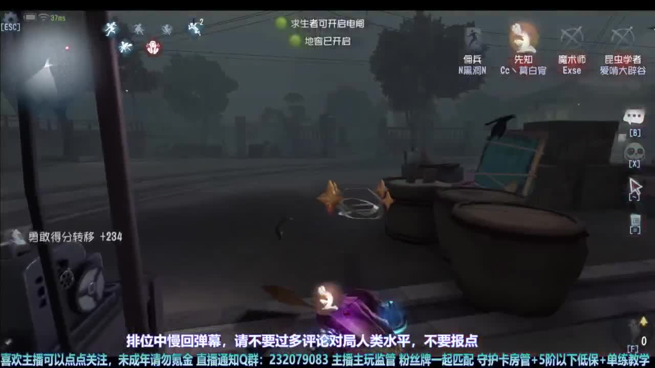 【宵白】排排人排 第2段