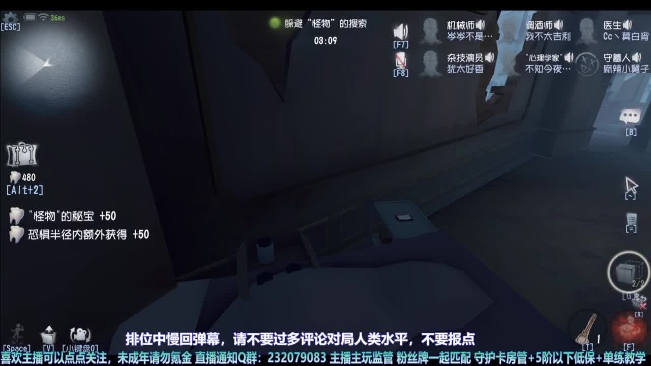 【宵白】排排人排 第4段