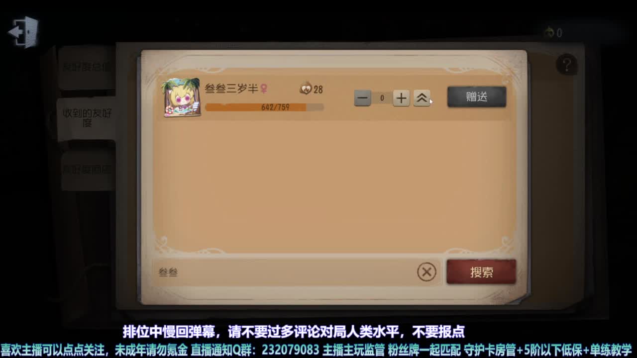 【宵白】排排人排 第5段