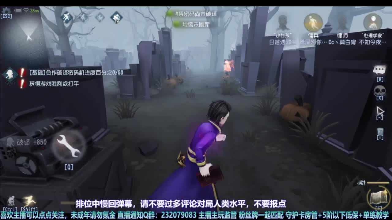 【宵白】排排人排 第6段