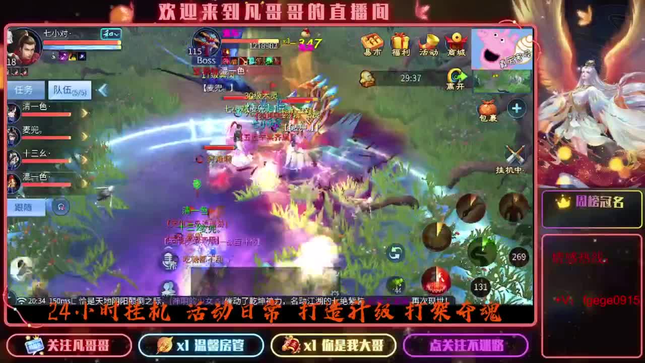 8.24新大区接托管 只 接一个 专属 第2段