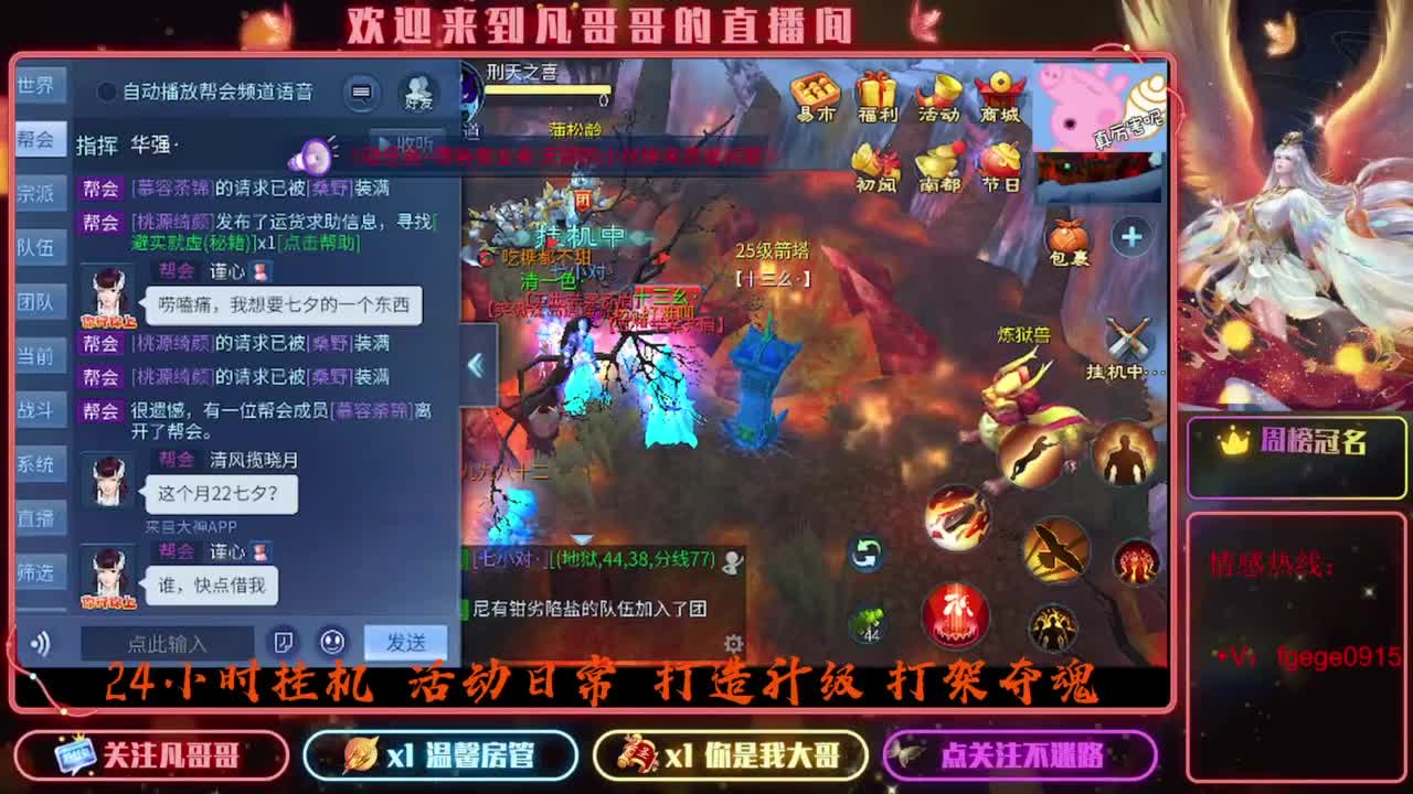 8.24新大区接托管 只 接一个 专属 第3段