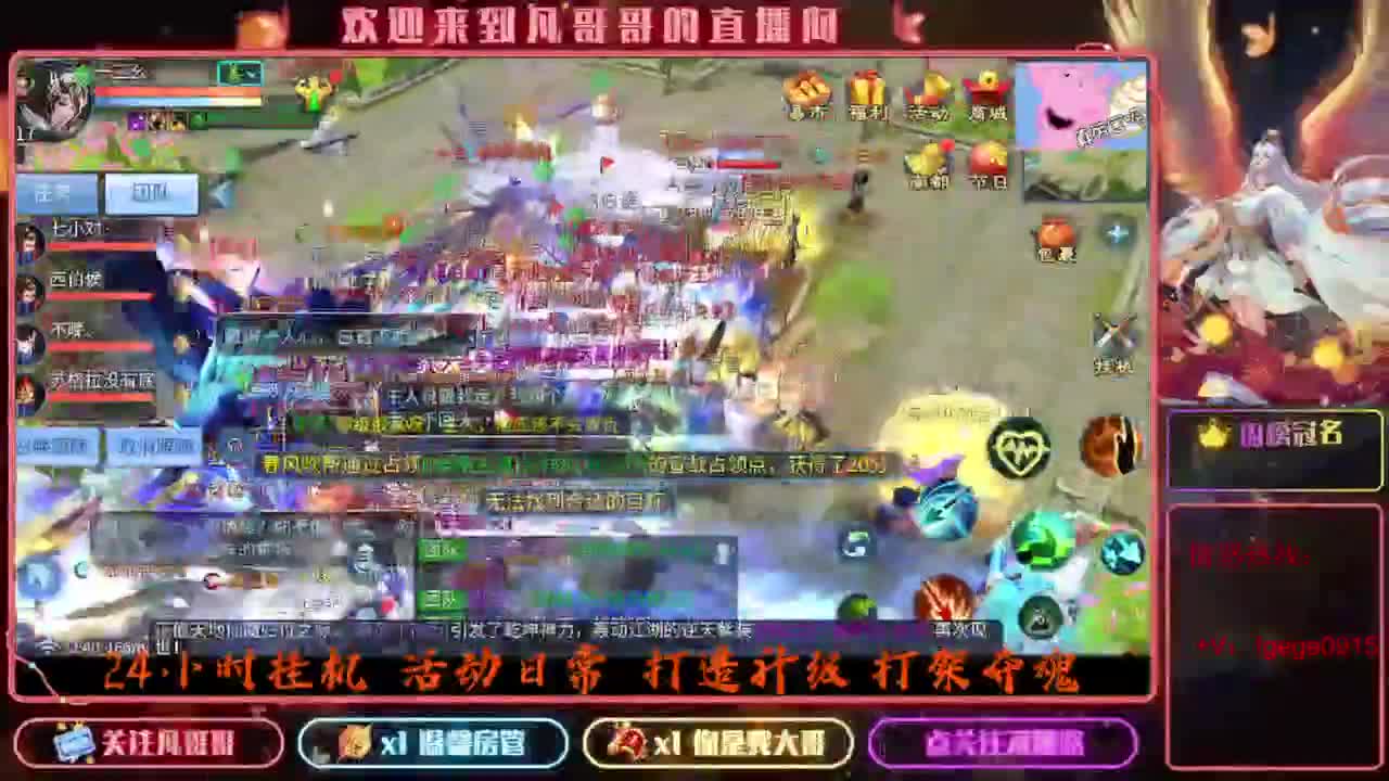 8.24新大区接托管 只 接一个 专属 第6段