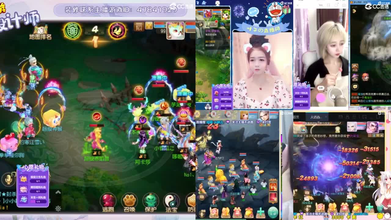 家园设计，日常托管，勇武玩家 第7段