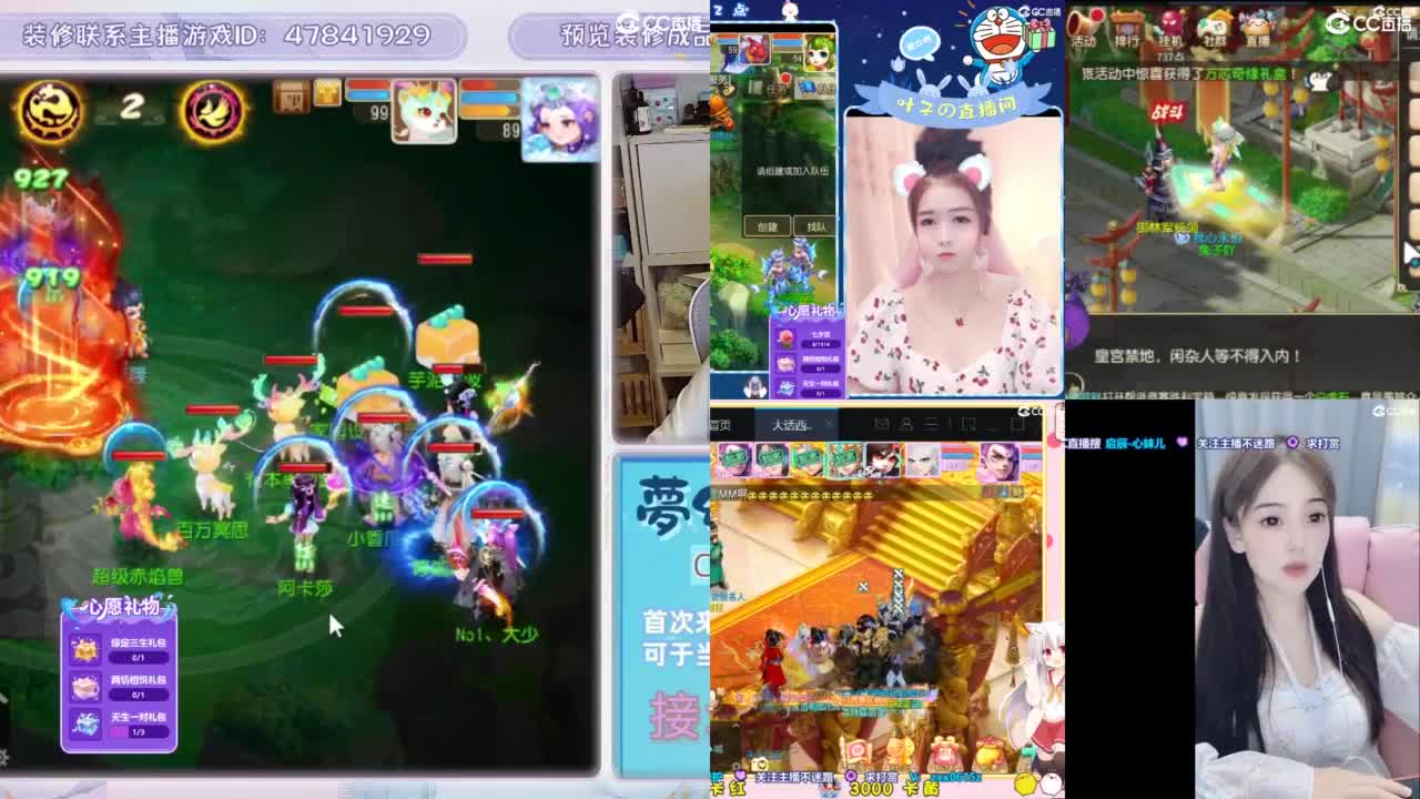 家园设计，日常托管，勇武玩家 第8段