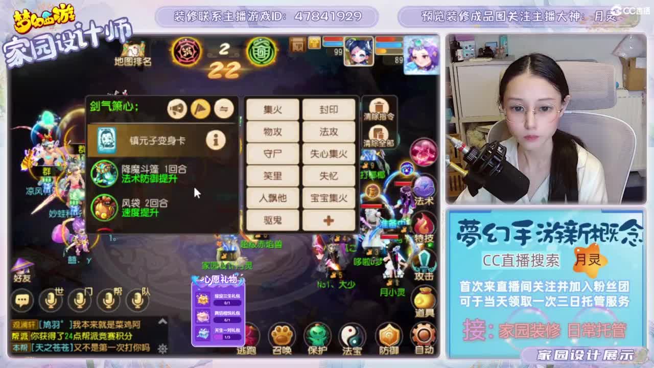 家园设计，日常托管，勇武玩家 第9段