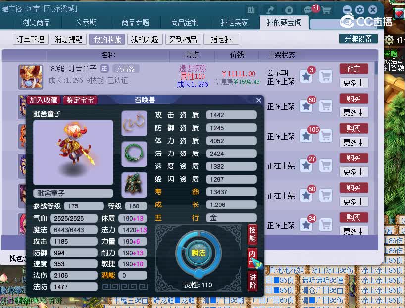 1692286717625