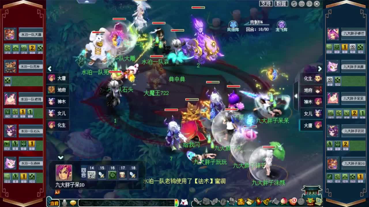 接仙玉积分❤接抢鲨鱼七夕战骑等 第3段