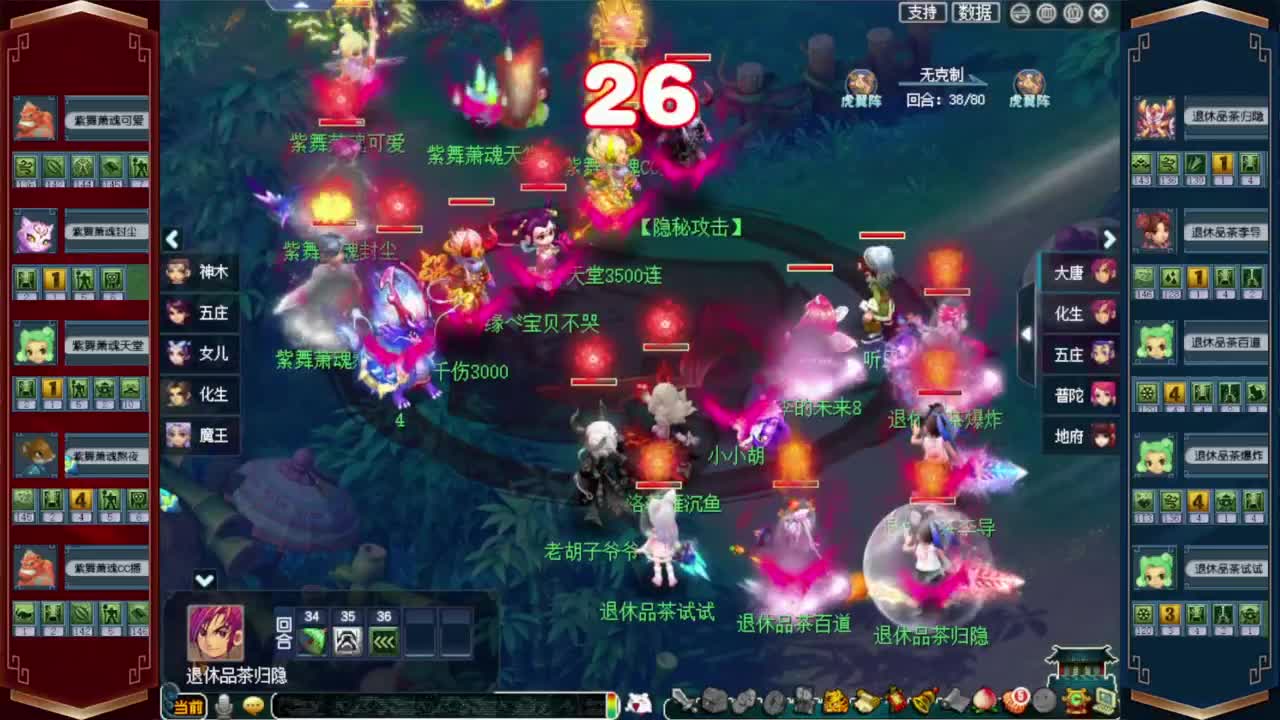 接仙玉积分❤接抢鲨鱼七夕战骑等 第4段