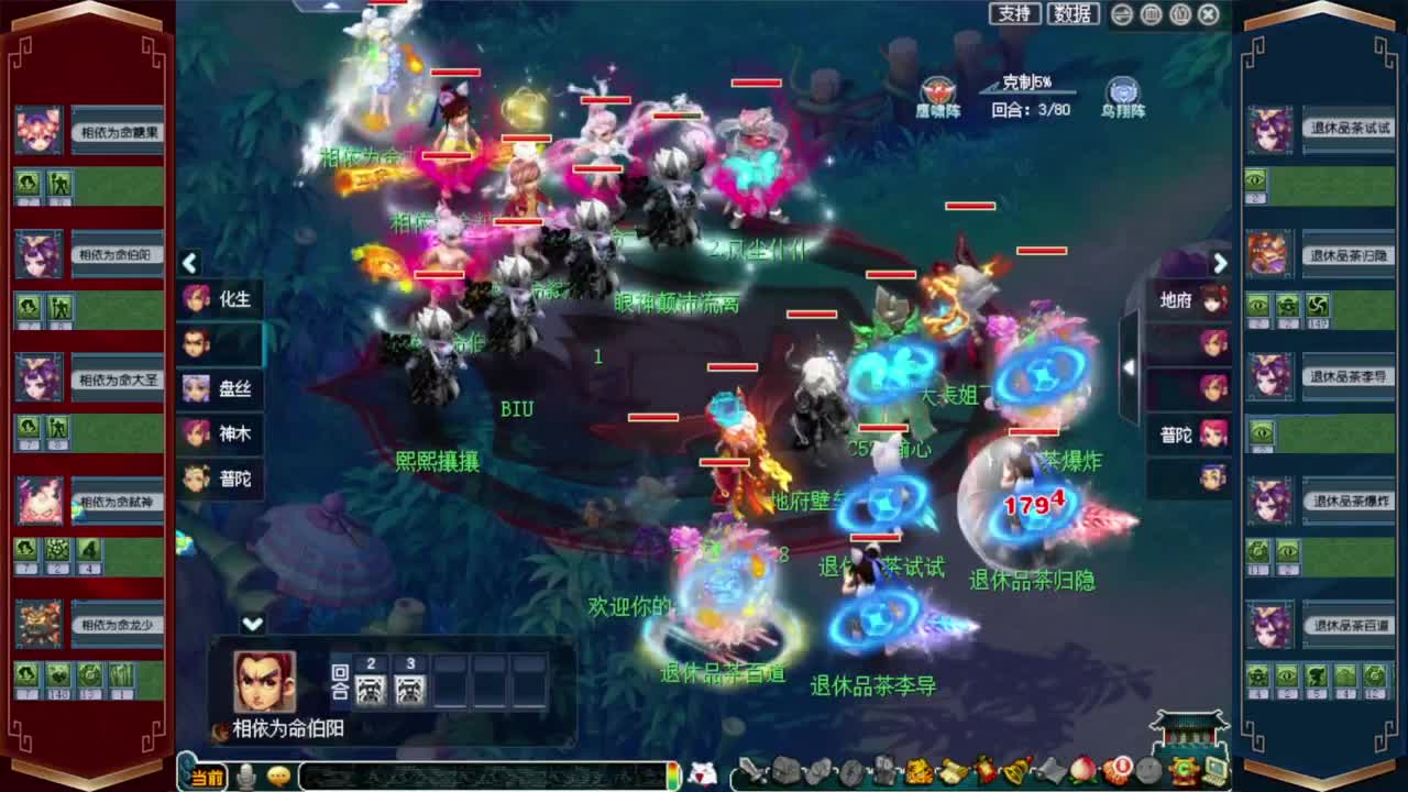 接仙玉积分❤接抢鲨鱼七夕战骑等 第6段