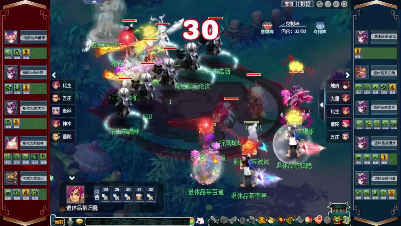 接仙玉积分❤接抢鲨鱼七夕战骑等 第7段