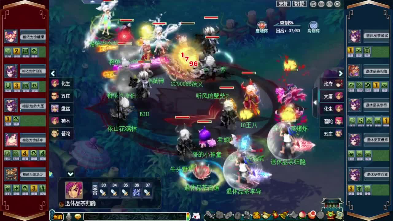 接仙玉积分❤接抢鲨鱼七夕战骑等 第8段