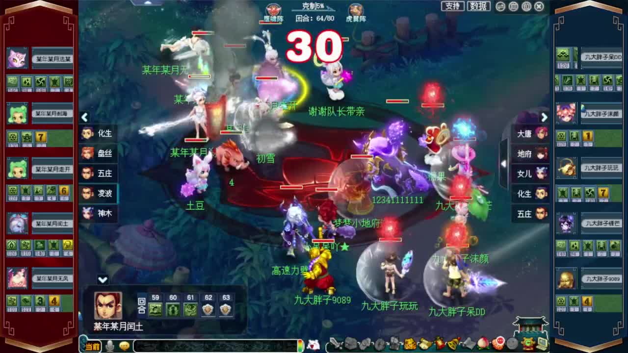 接仙玉积分❤接抢鲨鱼七夕战骑等 第9段