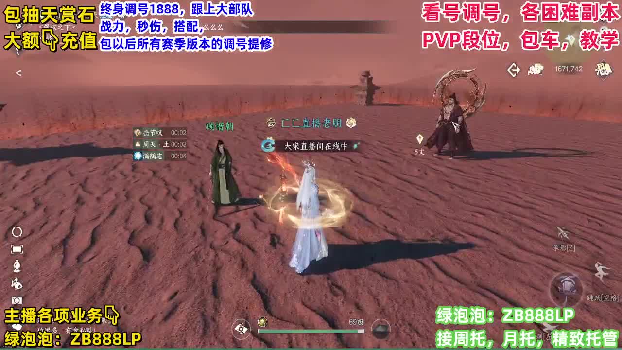 顶级九灵！接舞阳，托管，论武，调号 第1段
