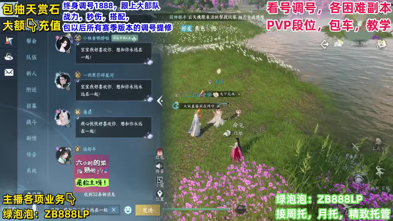 顶级九灵！接舞阳，托管，论武，调号 第3段
