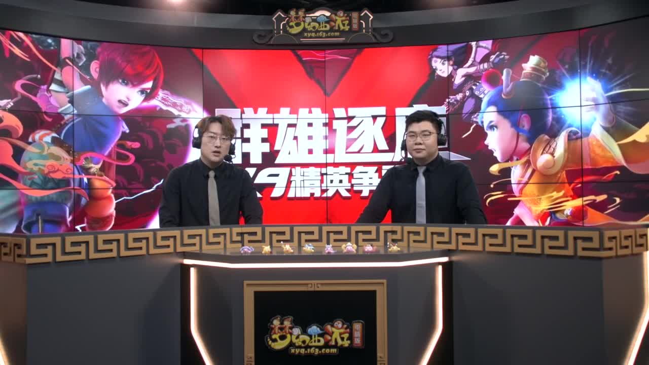 【重播】群雄逐鹿X9精英争霸赛-第五赛季正式赛 第1段