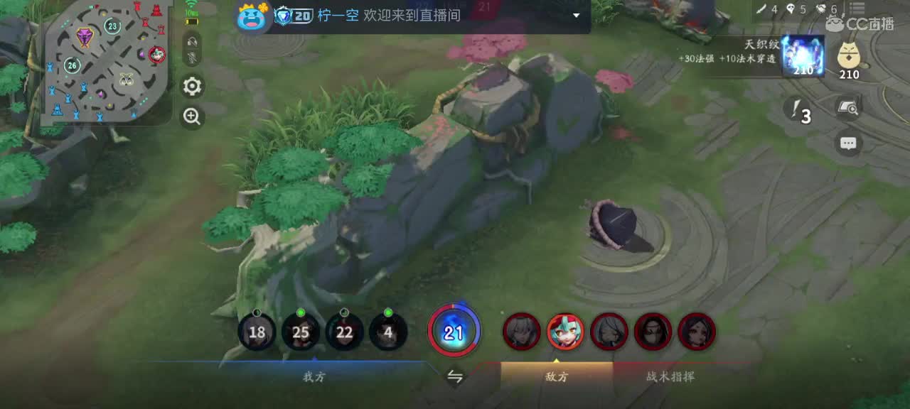 我在等你，你在等什么？ 第2段