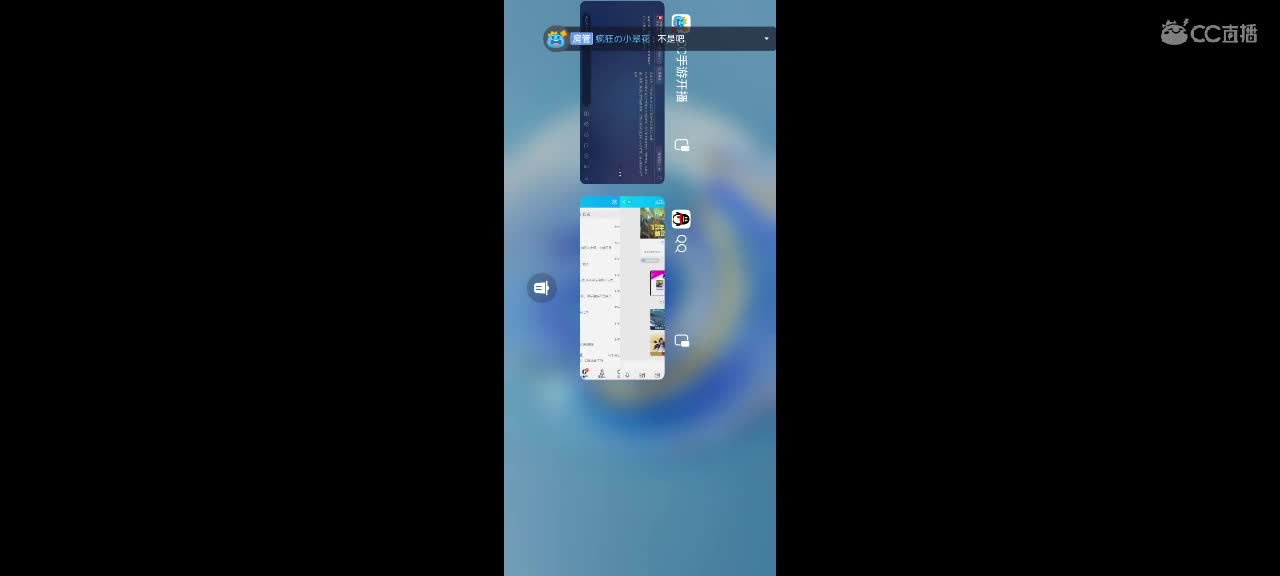 我在等你，你在等什么？ 第6段