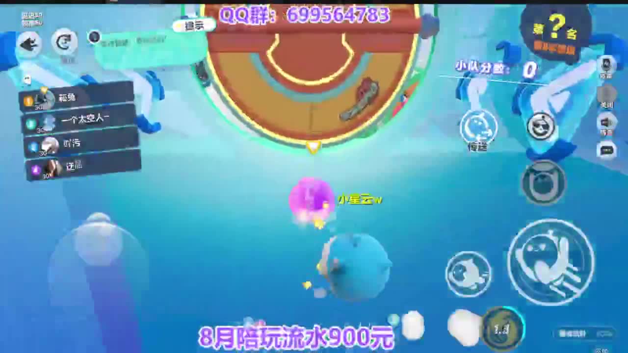 接无敌巅峰四排 第4段