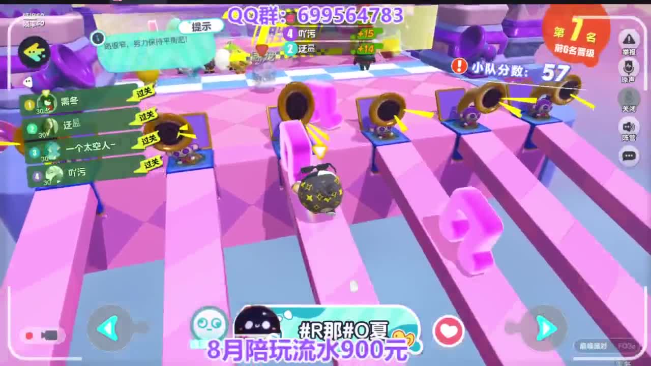 接无敌巅峰四排 第5段