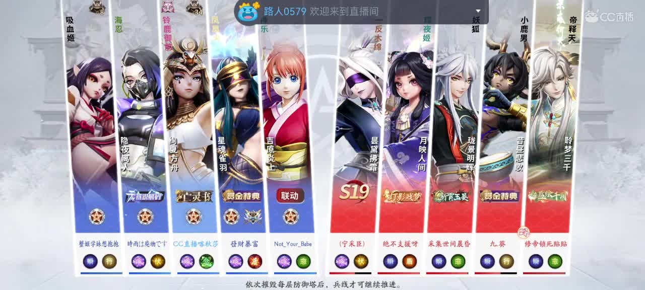 我在等你，你在等什么？ 第8段