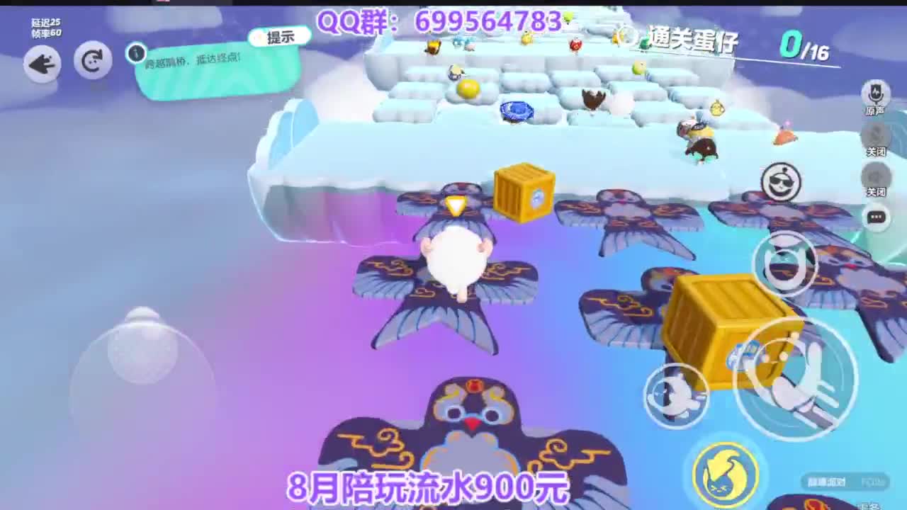接无敌巅峰四排 第8段