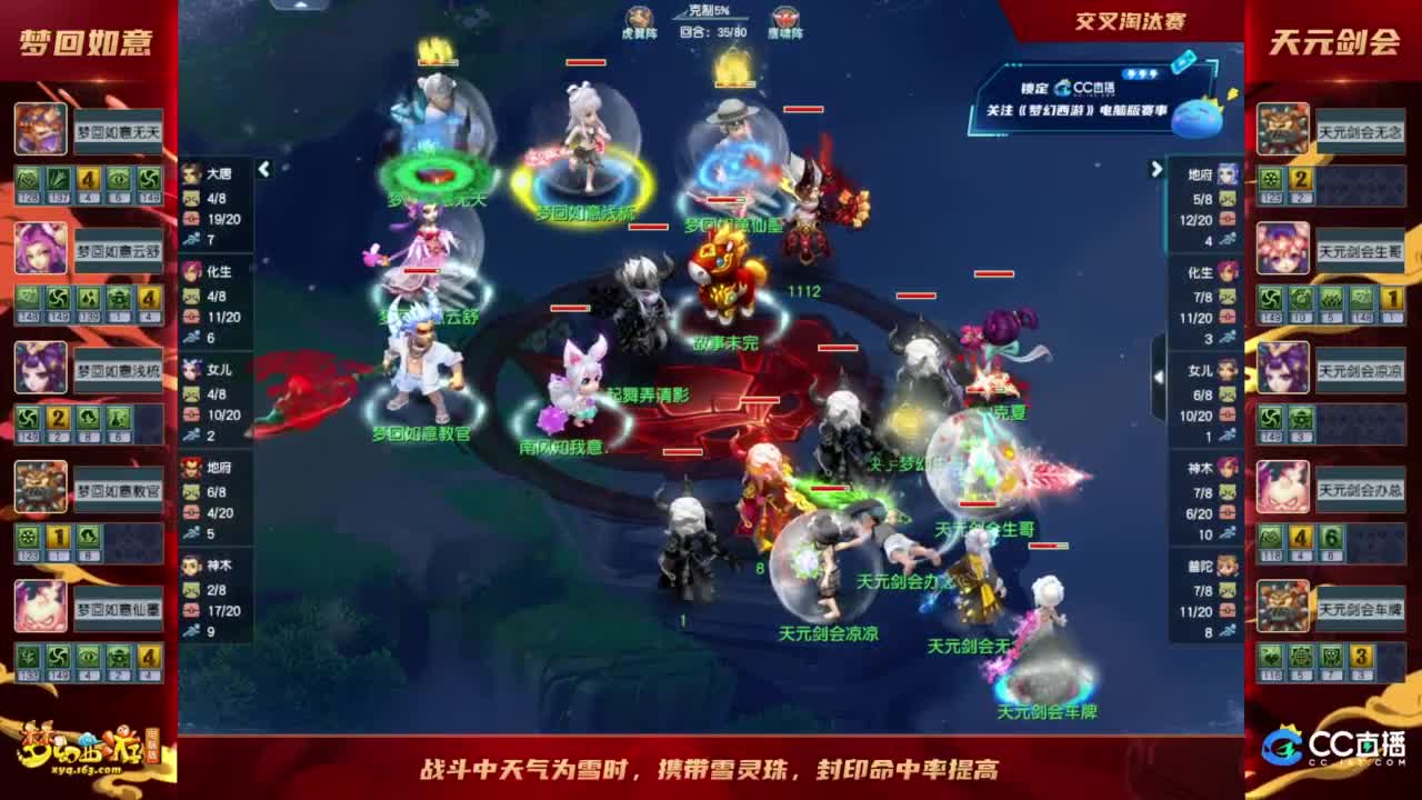 【重播】群雄逐鹿X9精英争霸赛-第五赛季正式赛 第7段