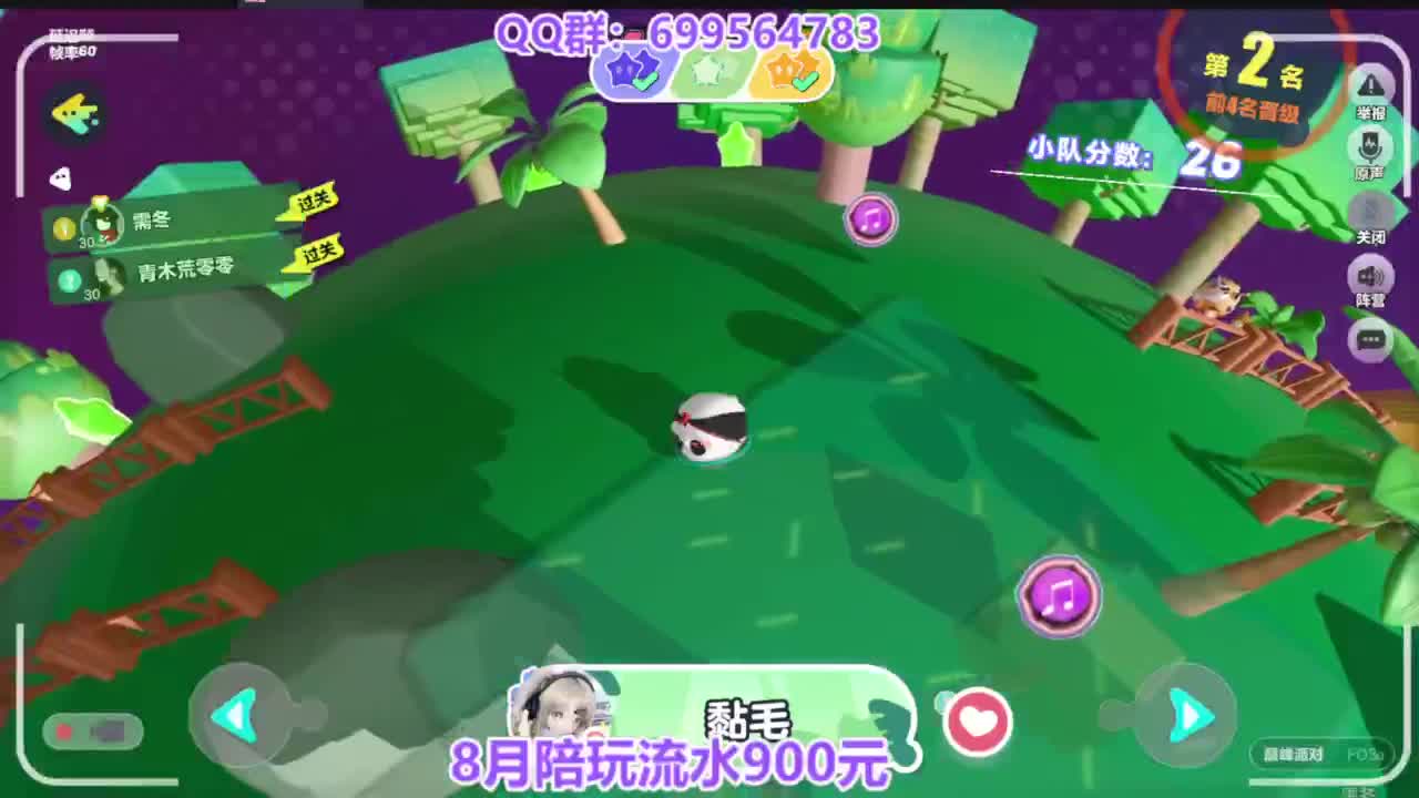 接无敌巅峰四排 第9段