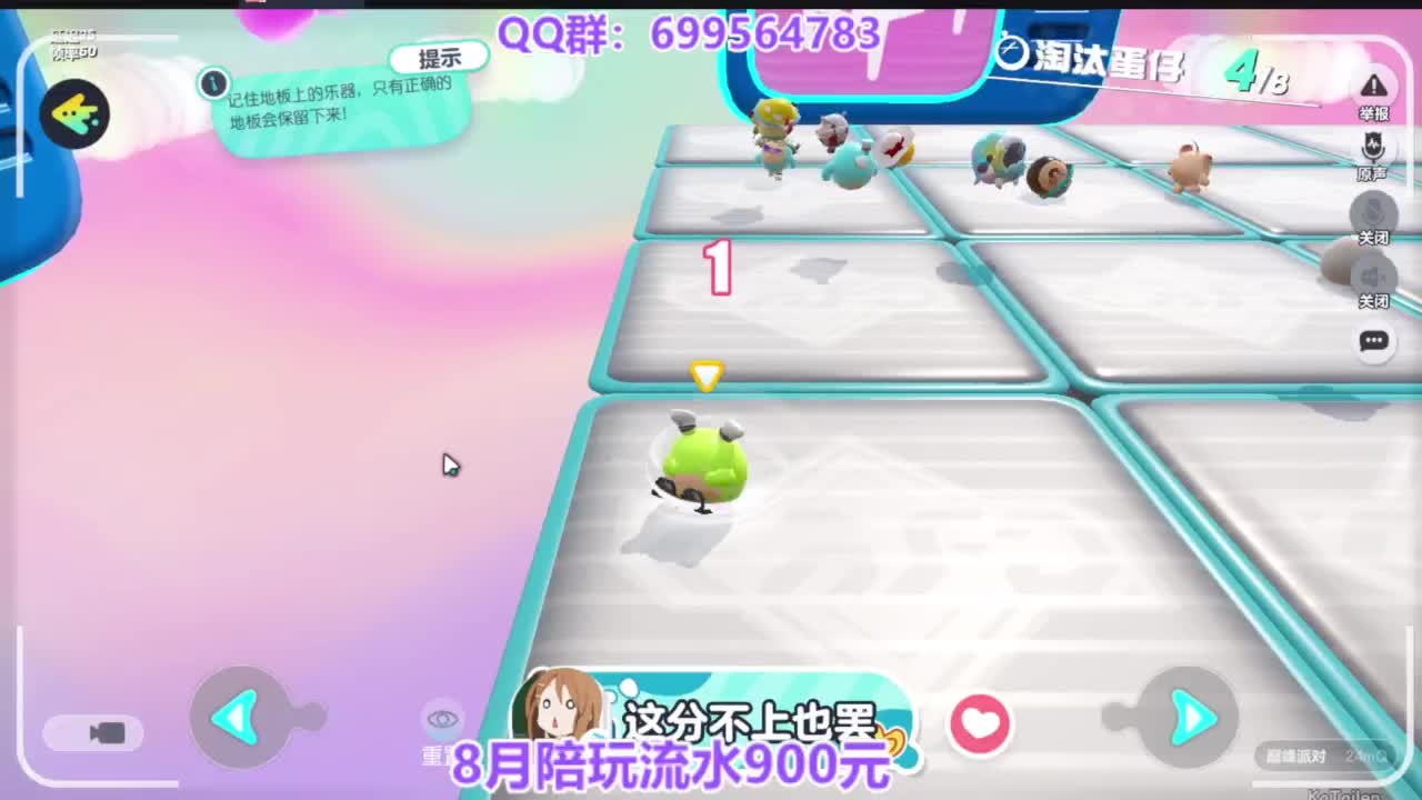 接无敌巅峰四排 第10段