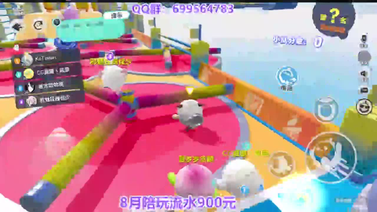 接无敌巅峰四排 第11段