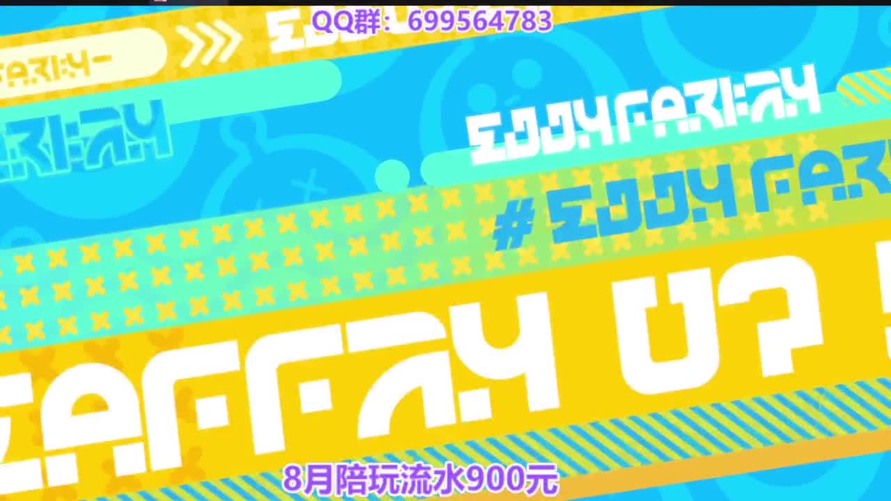 接无敌巅峰四排 第12段