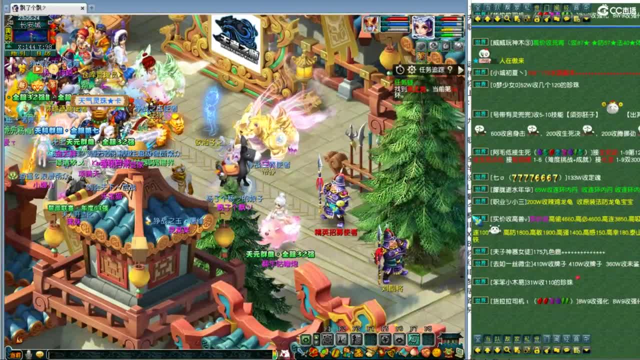 群雄逐鹿正式赛 第9段