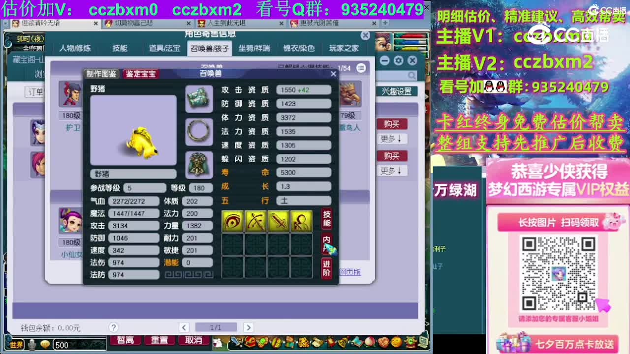 【主播点评】女儿村