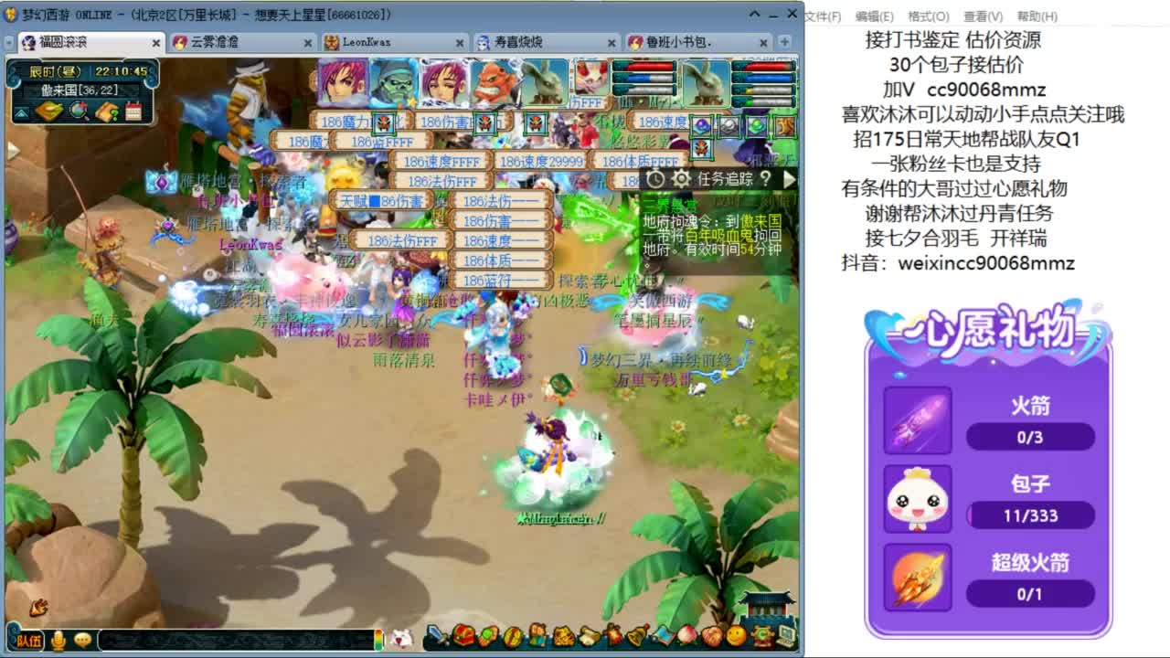 接七夕合羽毛 开祥瑞ღ 第8段