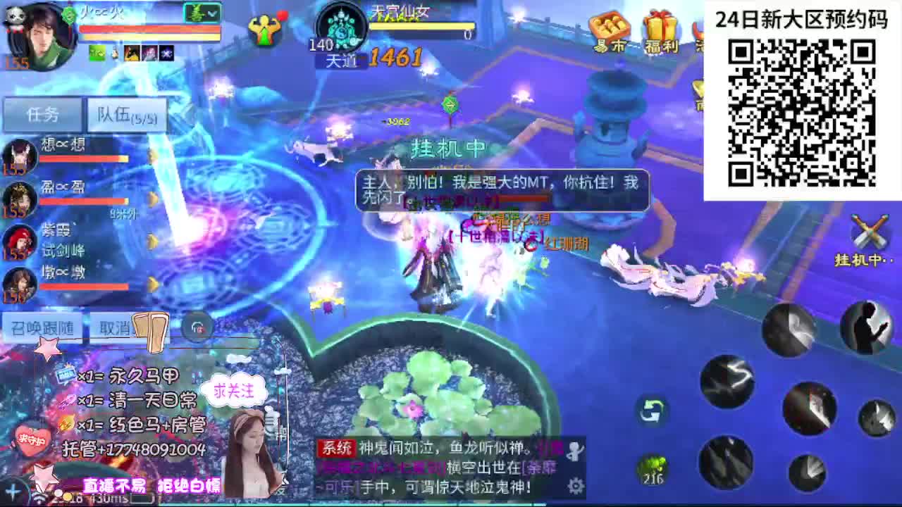 24号新职业新大区扫码预约 第9段