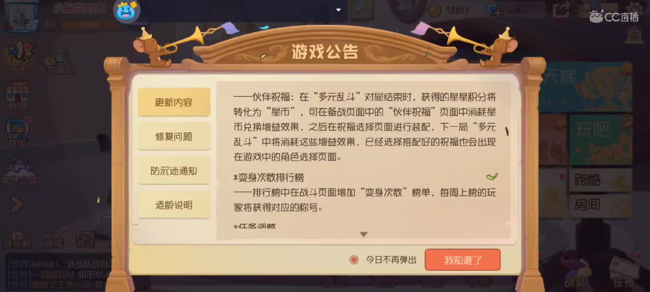 。。。 第1段