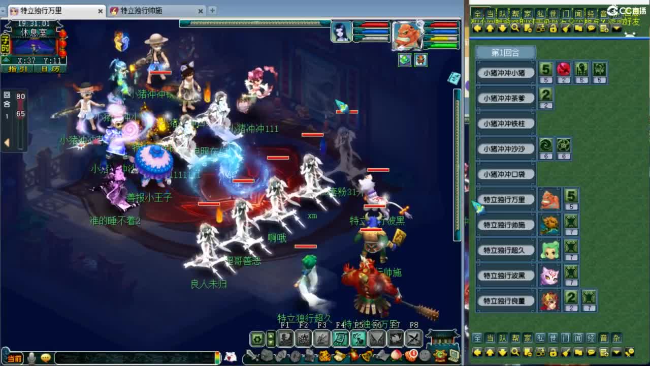 神威第一分析师 第1段