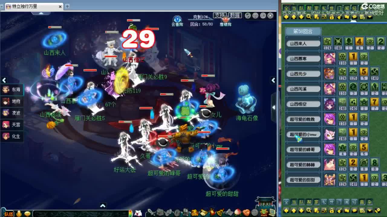 神威第一分析师 第4段