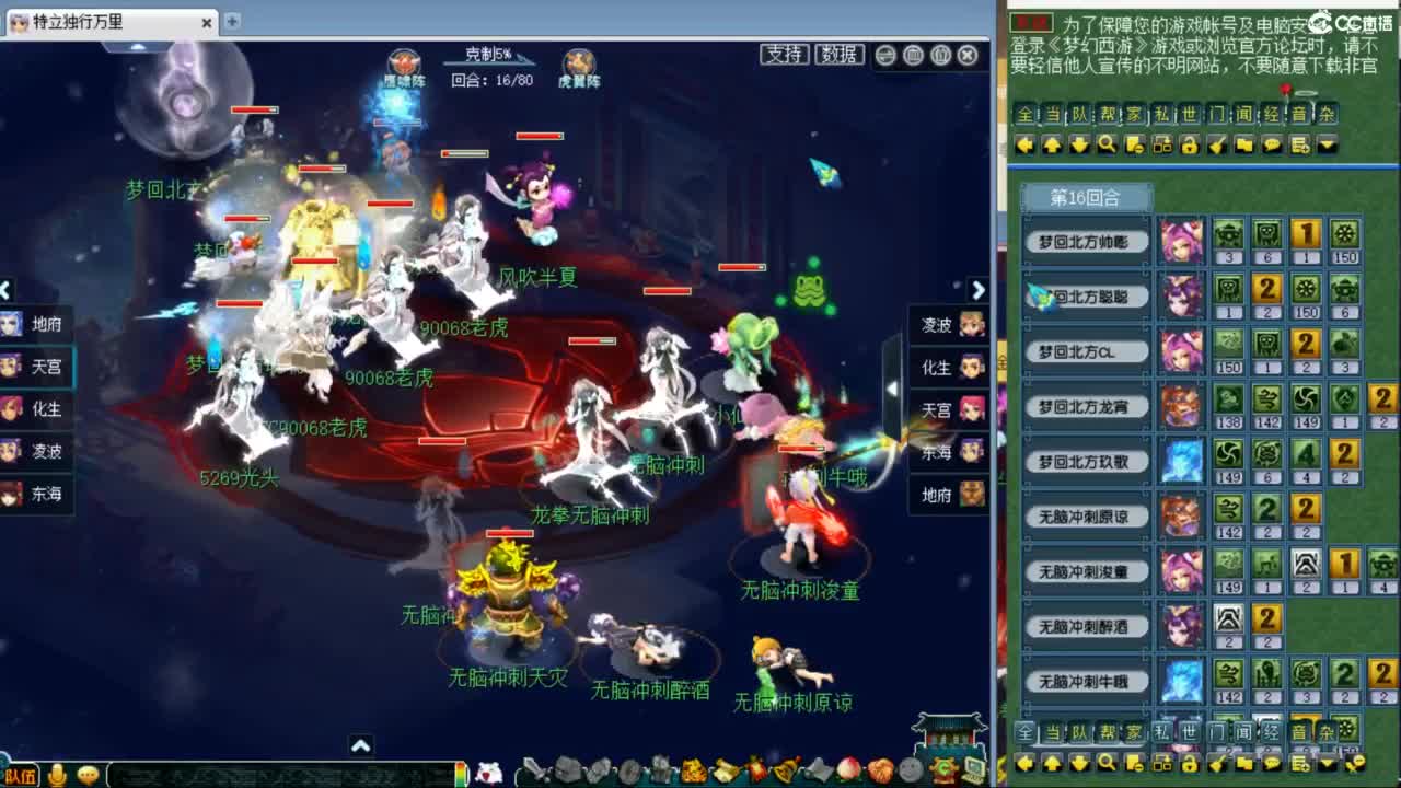 神威第一分析师 第6段