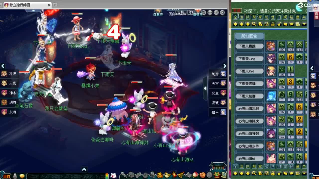 神威第一分析师 第7段