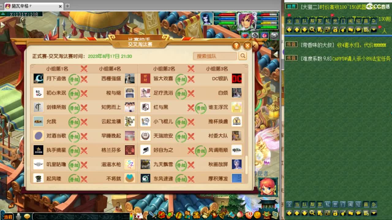 神威第一分析师 第8段