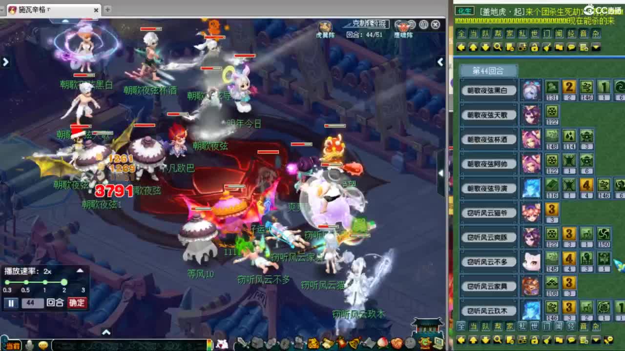 神威第一分析师 第9段