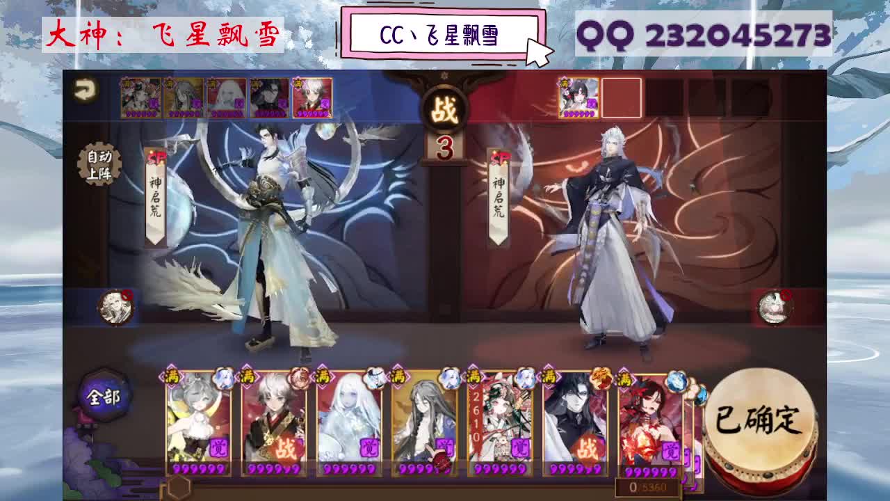 933·乖巧雪 第1段