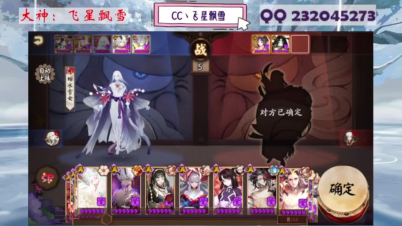 933·乖巧雪 第2段